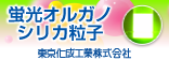 東京化成工業株式会社
